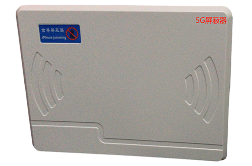 尤溪经济型移动通信干扰器7路
