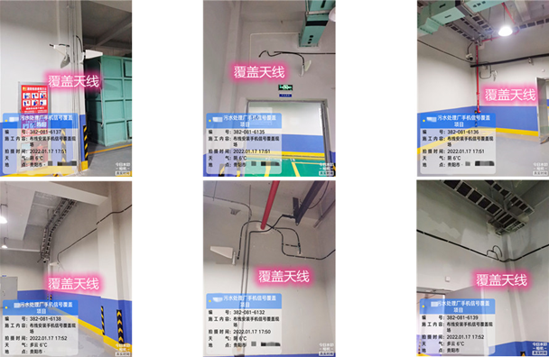  尤溪污水处理净水厂地下箱体覆盖案例